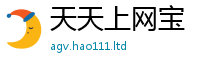 2025年最新免费资料大全及2025天天免费正版资料